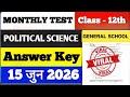 LClass 12 Political Science Monthly Test Answer Key | 15 Jun 2026 Monthly Test | Class 11 Monthly