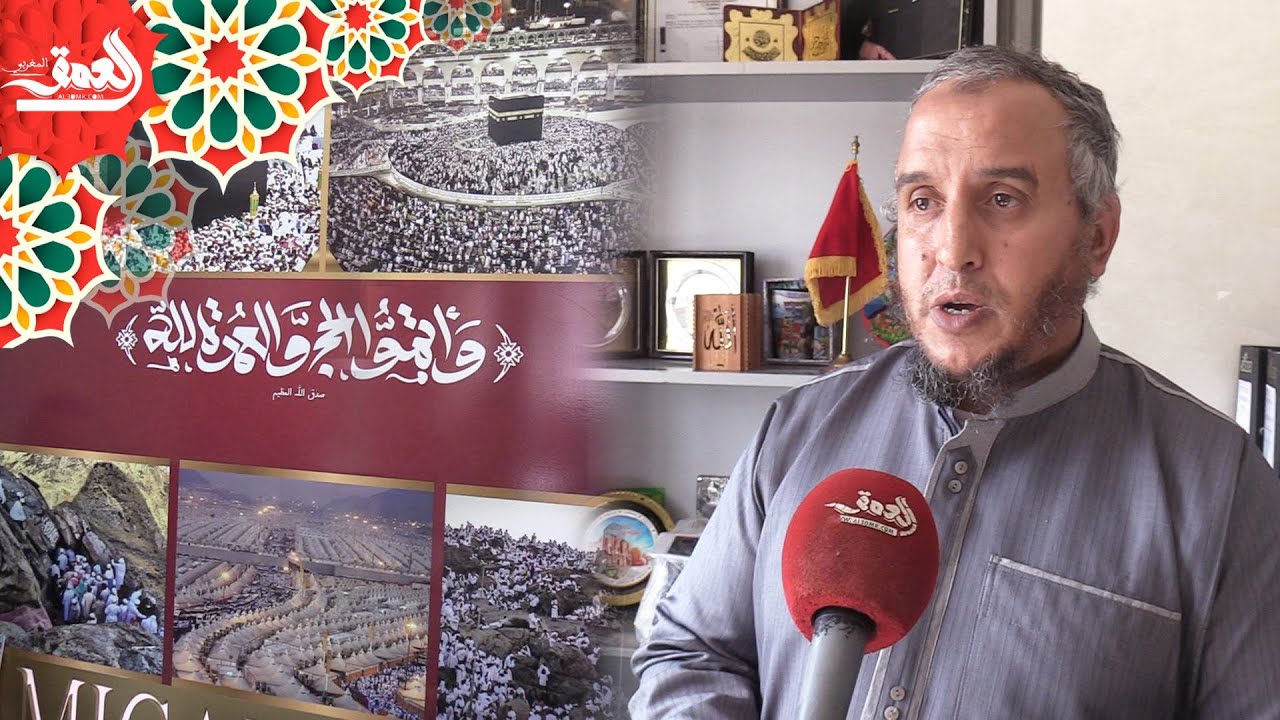 وكالات أسفار الحج والعمرة تشكو تعرضها للنـ.ـصب ومهني يكشف تفاصيل الواقعة