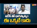 CM YS Jagan speaks after inaugurating ITC five star hotel in Guntur
