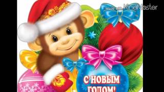 С Новым,2016 Годом!!!