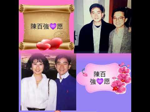 陳百強~心愿