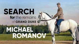 Search for the Remains of Michael Romanov