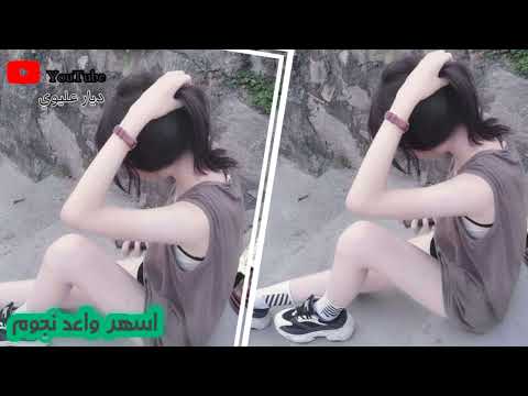 اغاني صمخه سورية راحن ايامي هدر نسخه بطيئة 2022