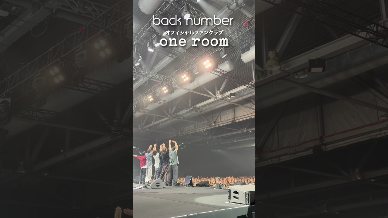 香港公演staff reportを更新🎥本編はファンクラブから！#backnumber#backnumberアジアツアー