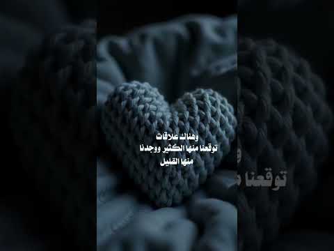 ليست كل العواصف تأتي لعرقلت الحيات سوريا اكسبلور حلات لايك تصميم فيديوهات السعودية 