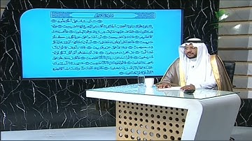 #صحح_تلاوتك | بصوت جميل.. تلاوة محكمة للمقطع الثاني من سورة القلم مع الشيخ باسم السبعي