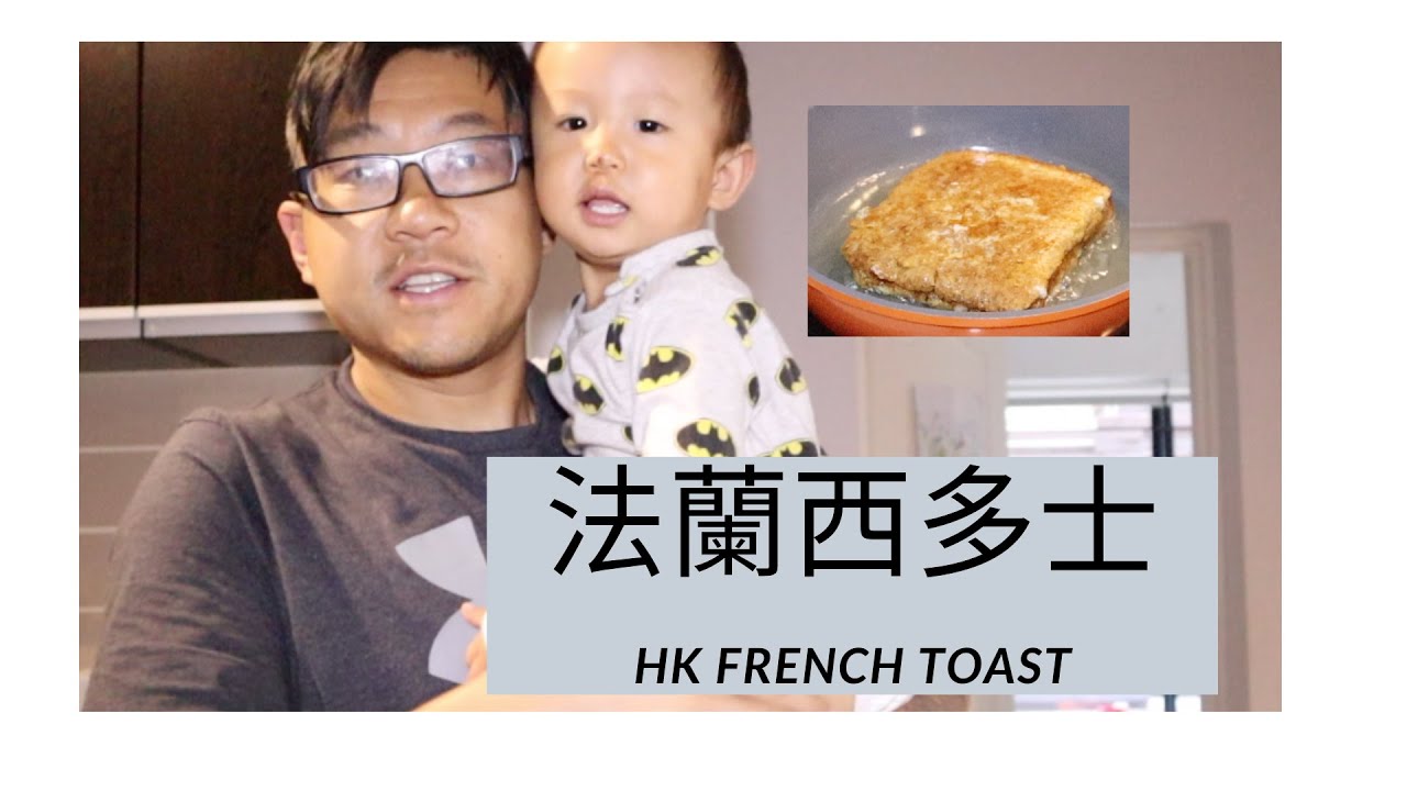 HK French Toast with Chef Kylo