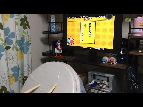 【太鼓の達人12増量版】リパブリック産科 全良