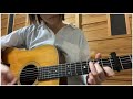 ぼくの味方/柴田淳さん cover