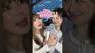 【あるある】隣に座ってきた年上のオタクに気を遣ったら…