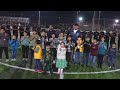 نشيد دوري الصاغة مصنع العمدة 2025