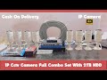 Best BRANDED IP CCTV CAMERA FULL COMBO SET || For OFFICE HOME SHOP || CASH ON DELIVERY AVAILABLE