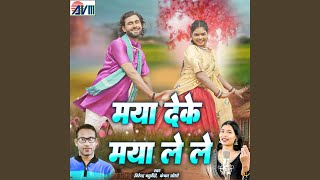 Download Lagu Maya Deke Maya Le Le MP3