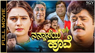 Nannaseya Hoove Kannada Full Movie - Jaggesh, Monica Bedi, C R Simha, Doddanna, Tennis Krishna