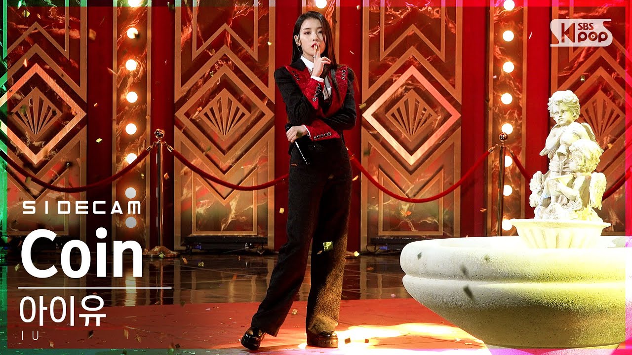 [사이드캠4K] 아이유 'Coin' (IU Side FanCam) | @SBS Inkigayo_2021.03.28.