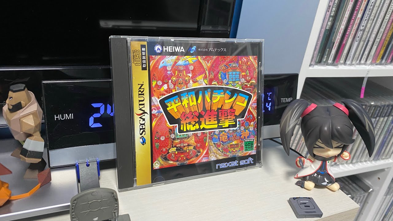 Sega Saturn] 平和パチンコ 総進撃 - YouTube
