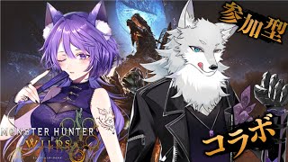 【＃モンハンワイルズ】素材集めしまくって、なびさんをプロデュース！！犬なびプロダクション【#モンハン参加型】【大神犬次郎/狐月なび】