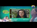 Watch Ali Ki Ammi - Episode 15 Teaser | HAR PAL GEO Online In HD