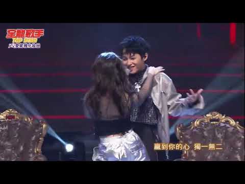 2023 10 08 全能歌手 之絃+張凱喆-愛的主場秀