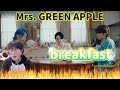 【Mrs. GREEN APPLE】『breakfast』/ Korean Reaction / 朝ごはん、食べよう🍚