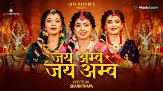 Jay Ambe Jay Ambe | Melina Rai | Basanta | Sushila Thapa, Garima Sharma, Karishma KC | Dashain Song
