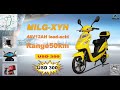 milg xyh electric scooter motorcycles 350w 450w 500w motor 48v lithium battery with eec and coc