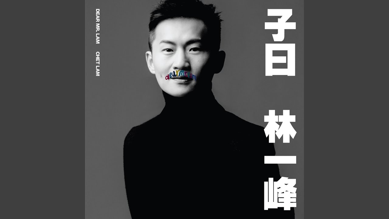 Mira 似夢迷離 en YouTube Mira 似夢迷離 en YouTube