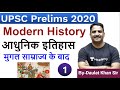 मुगल साम्राज्य के बाद (Later Mughal Empire) P1 | Modern History by Daulat Khan Sir for UPSC CSE 2020