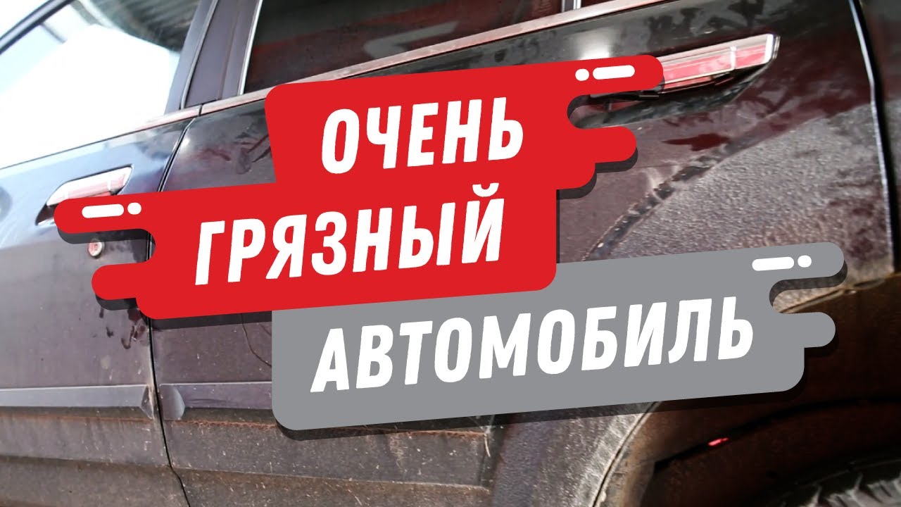 Машина в режиме