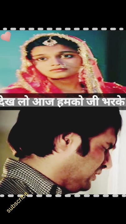 Dekh Lo Aaj Humko Jee Bhar Ke dekh lo aaj humko jee bhar ke ll #sadabaharsong #sadsongstatu #