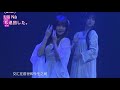 SNH48G Sanctuary聖域 Part2