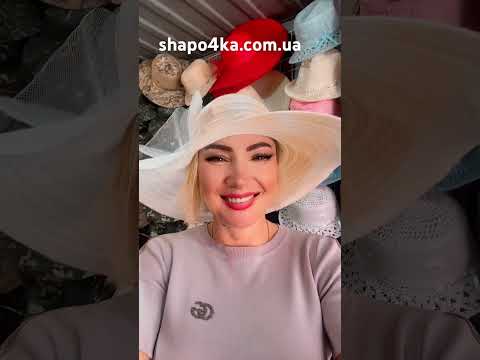 Капелюх літній жіночий Оптом 56-58 р., видео 1