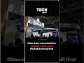 China claims to have built  #trending #technews #technews