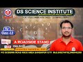 A ROADSIDE STAND FOR CLASS 12 #dsscienceacademy
