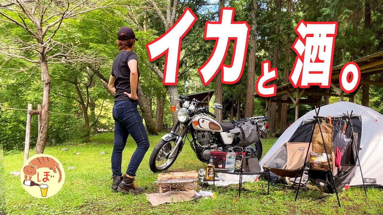 Touring almost the entire Wakayama area. We went for a ride and