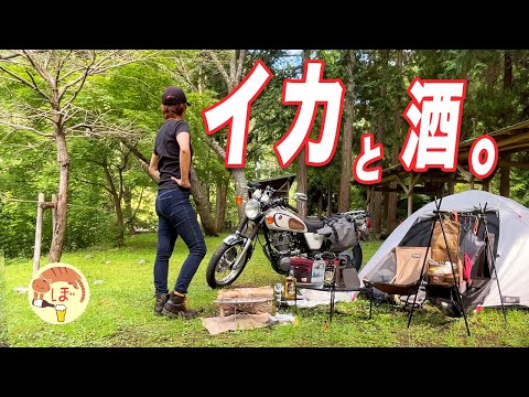 【釣り】ぼっち女のソロキャンプ 【アオリイカ】motorcycle camping in japan