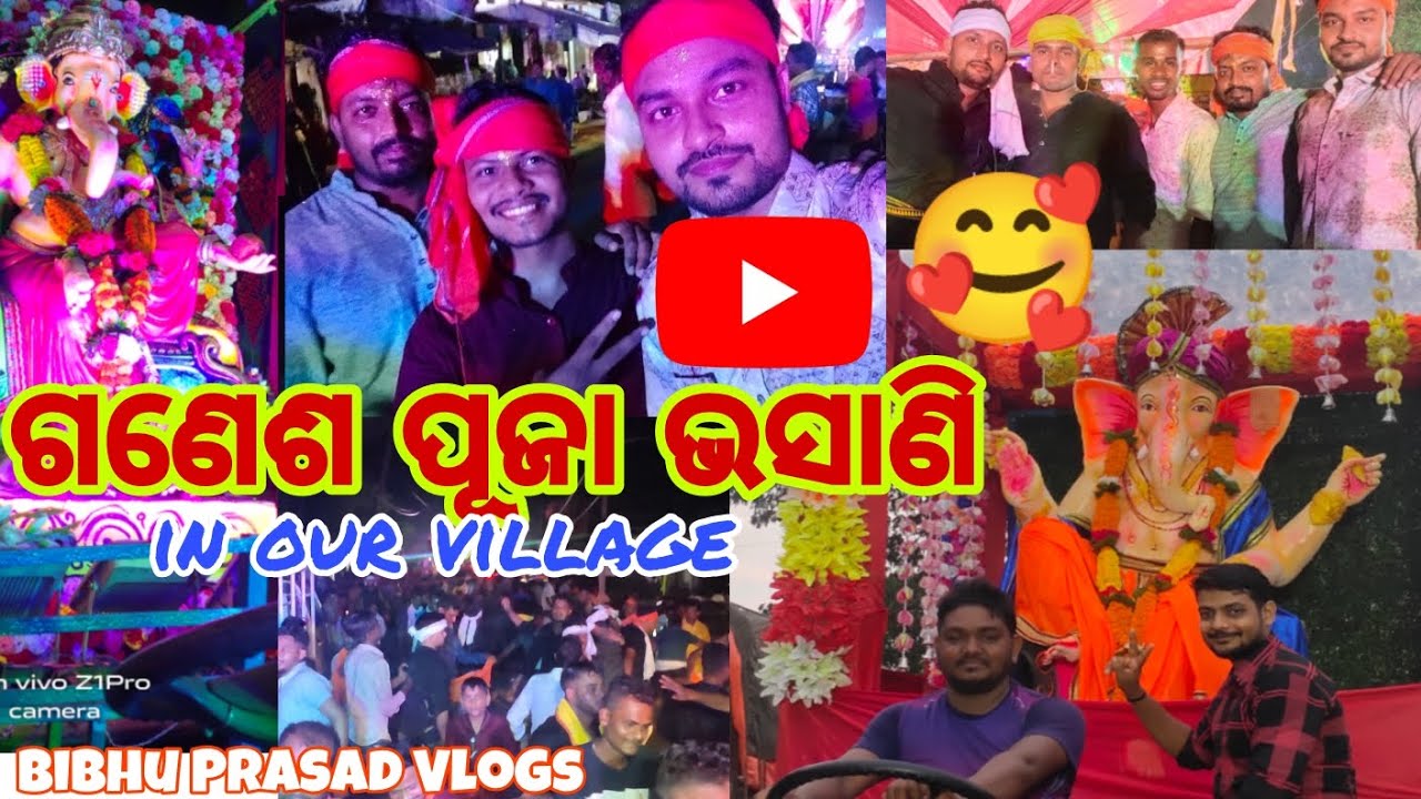 Ganesh Puja in Kakhadi,Cuttack || Odia Village Vlog #odiavlog Ganesh Puja Bhasani in Kakhadi