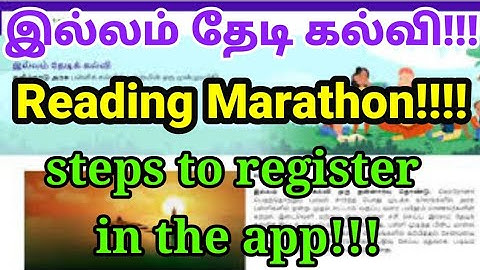 Illam thedi kalvi | Read along app| registration and uses