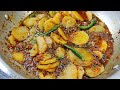 Chatpati masaledar aloo ki katli  mazedar aloo ki katli banane ki asaan recipe  aloo ki katliyan