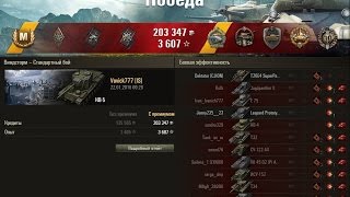 Как играют статисты на КВ 5 максимальный опыт за бой. Epic wins Как играют статисты на КВ 5 максимальный опыт за бой. Epic wins