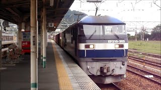 【糸崎駅】EF210-303[吹]牽引　貨物列車2077レ　【HD】2014.07.12