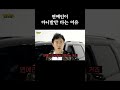 연예인이 카니발만 타는 이유 박명수 할명수 중고차리뷰 연예인이 카니발만 타는 이유 박명수 할명수 중고차리뷰