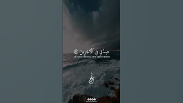 هذا الصوت يلامس الروح ✨| بصوت القارئ احمد سامح