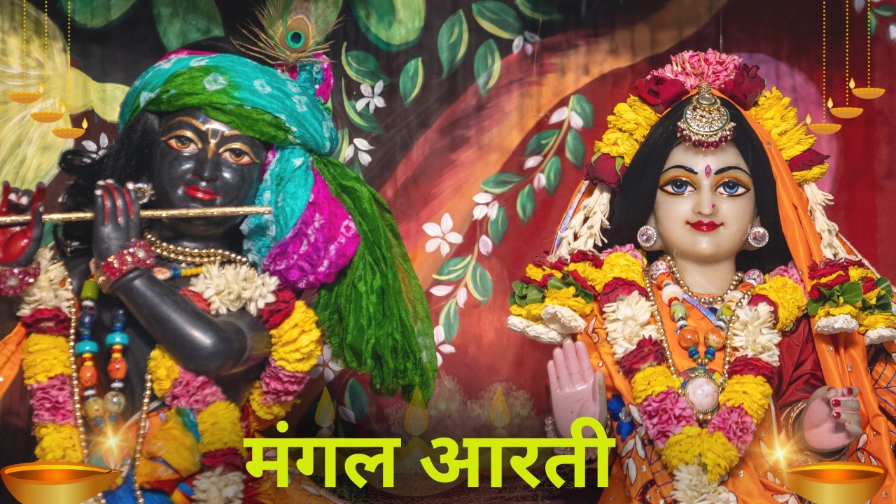 Mangal Aarti || ISKCON Delhi || 08.03.2026