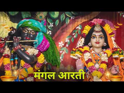 Mangal Aarti || ISKCON Delhi || 08.03.2026
