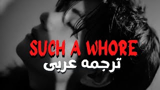 أغنية تحدى التيك توك الشهيره 🔞| JVLA ' SUCH A WHORE' (Lyrics) /مترجمه عربى