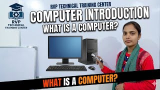 What is a Computer? | Computer Introduction Theory Class 01