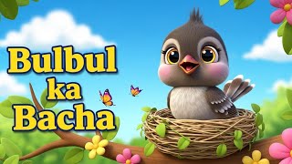 Bulbul Ka Bacha 🐦 | Cute Baby Bird Song for Kids | Nursery Rhyme Animation screenshot 5