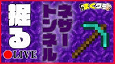 まぐクラ 91 石と丸石が無限になりました マインクラフトbe Youtube