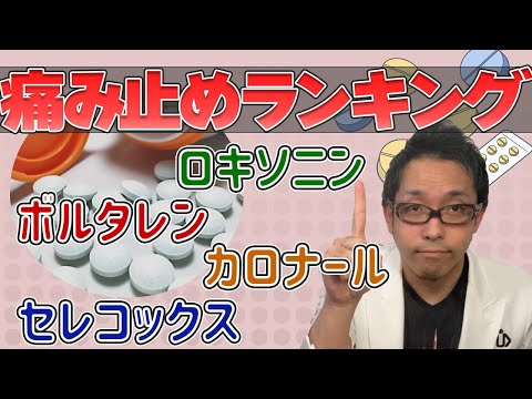 バナミン®（フルニキシン）の馬への効果と副作用【獣医師が解説】